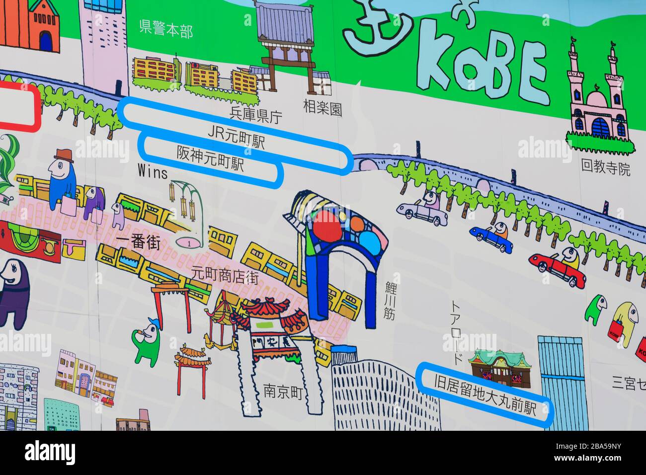 Map Of Kobe City Honshu Island Japan Asia Stock Photo Alamy Map Of Kobe City Honshu Island Japan Asia Stock Photo Alamy