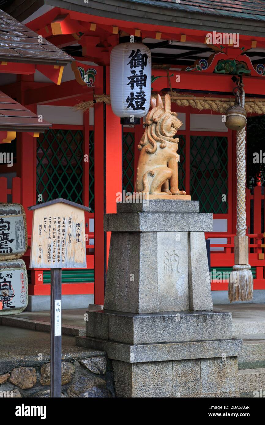Ikuta Jinja Shrine, Kobe City, Honshu Island, Japan, Asia Stock Photo