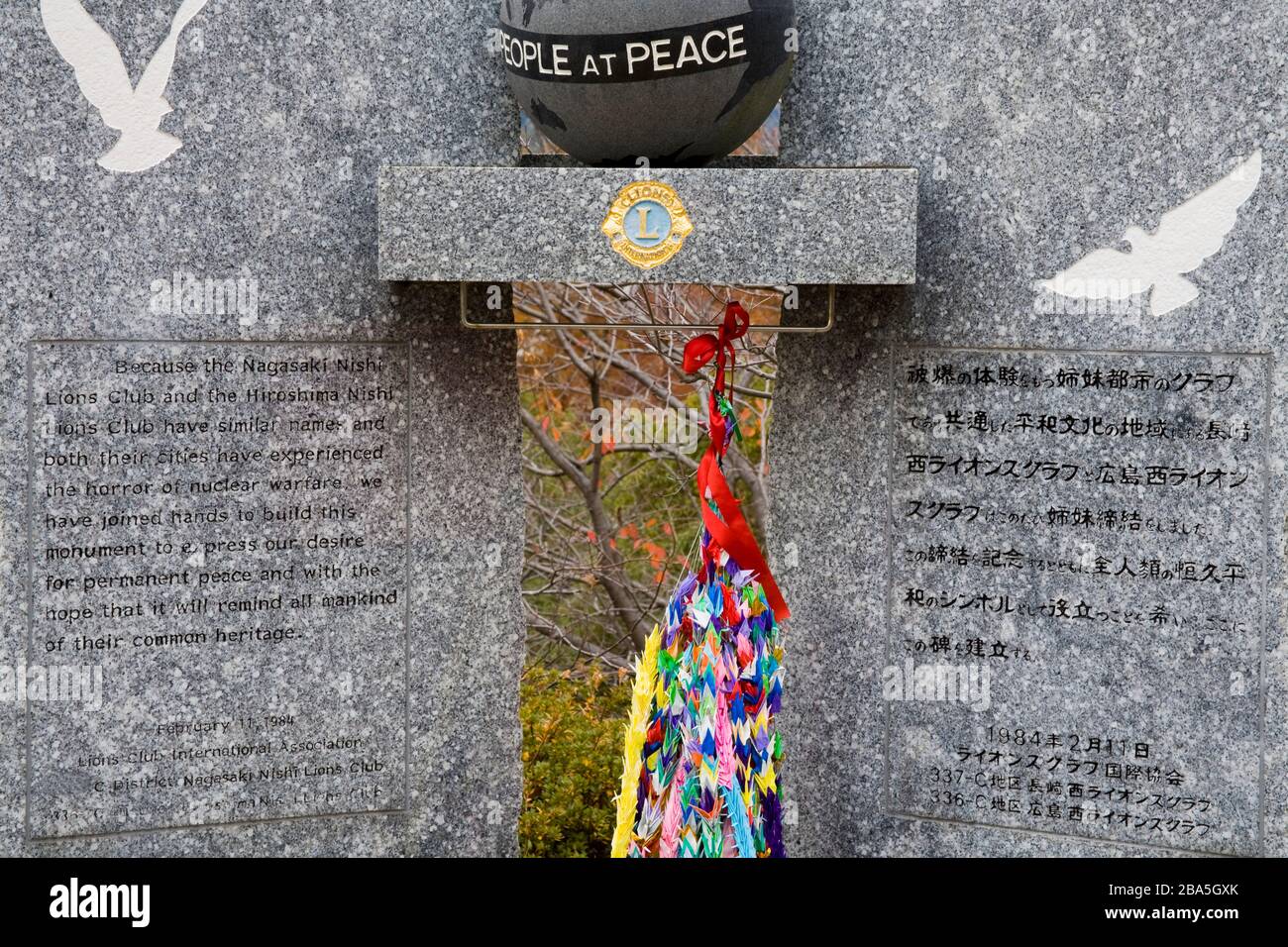 Oragami people hi res stock photography and images alamy