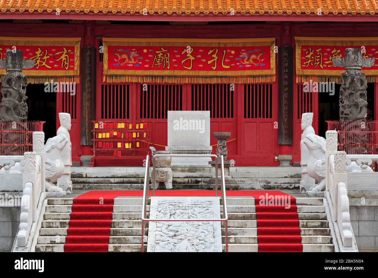 Confucian Shrine & Historical Museum of China, Nagasaki, Kyushu Island, Japan, asia Stock Photo