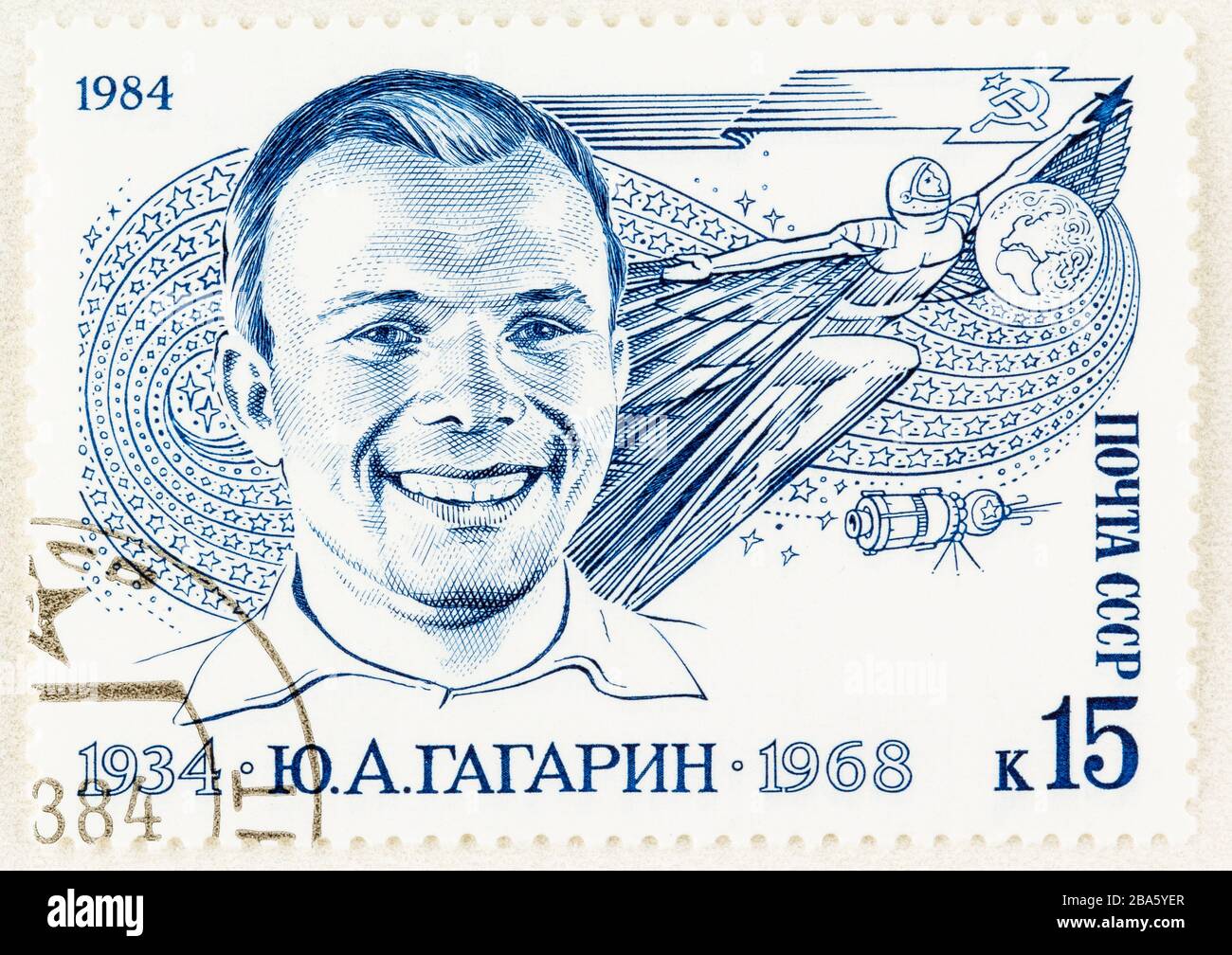SEATTLE WASHINGTON - March 25, 2020: Close up of used Soviet postage stamp featuring Yuri Gagarin, first man in Space. Stock Photo