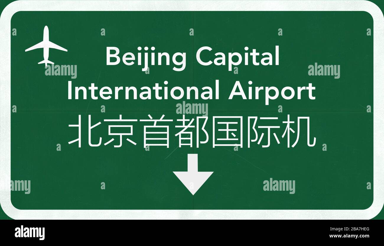 Beijing China International Airport Highway Sign 2D Illustration Stock ...