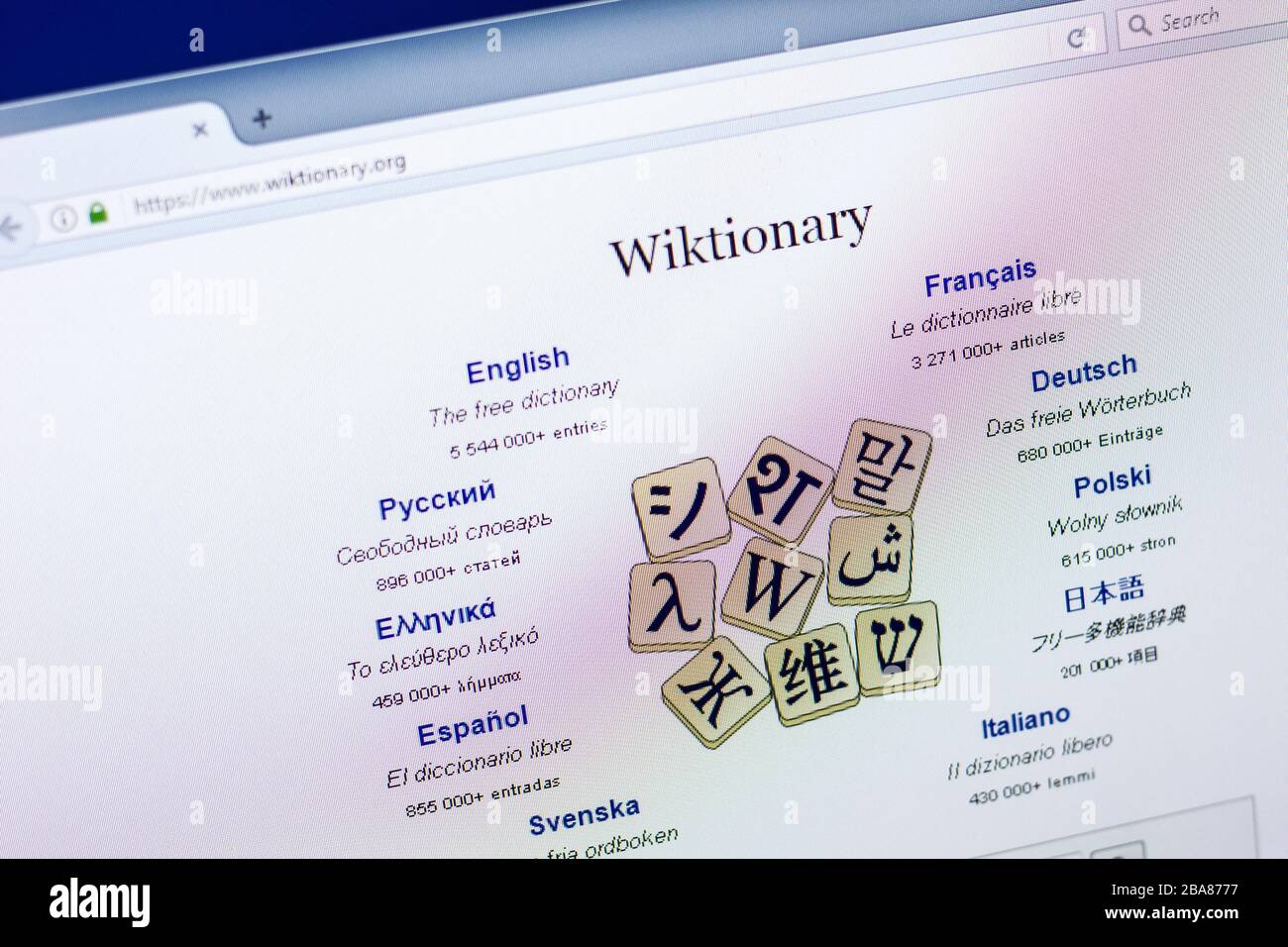 Wiktionary website hi-res stock photography and images - Alamy