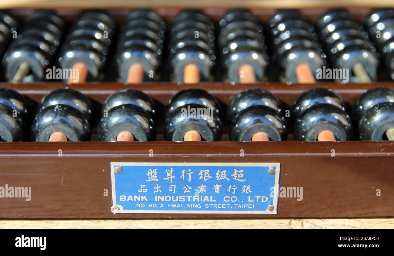 Taiwanese abacus Stock Photo