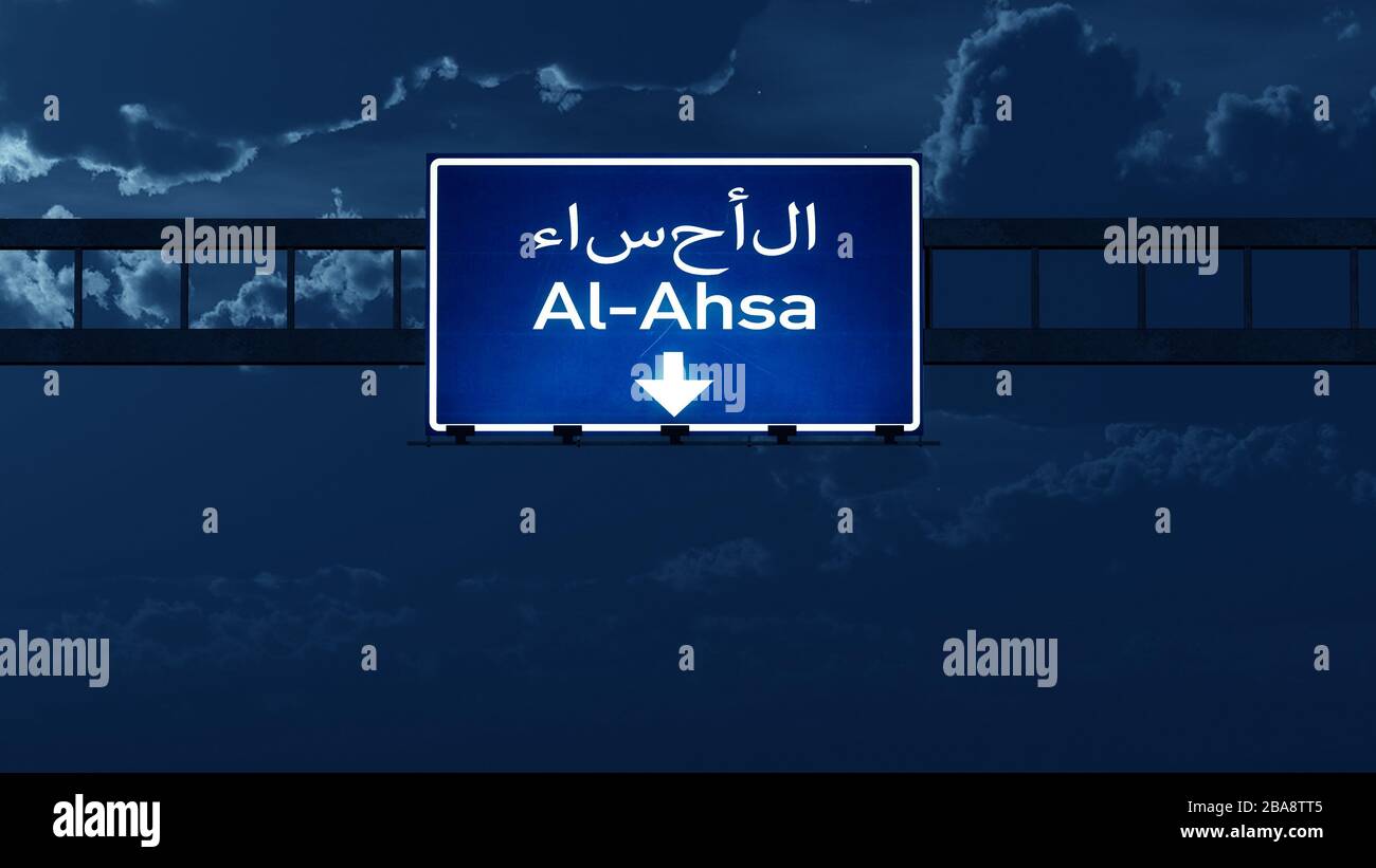 Al Ahsa Saudi Arabia Highway Road Sign at Night 3D artwork Stock Photo