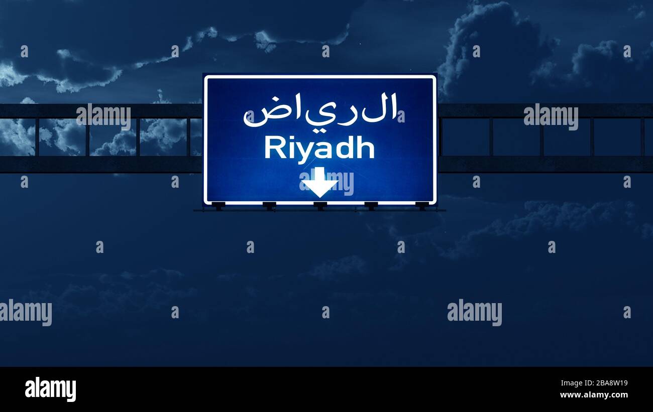 Riyadh Saudi Arabia Highway Road Sign at Night 3D artwork Stock Photo ...