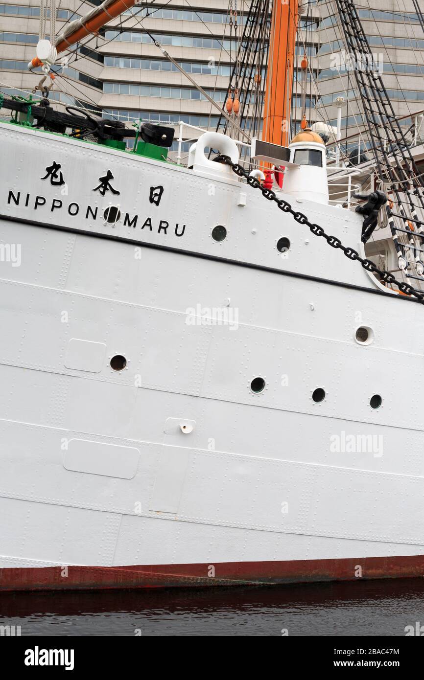 Japan sailing ship hires stock photography and images Alamy