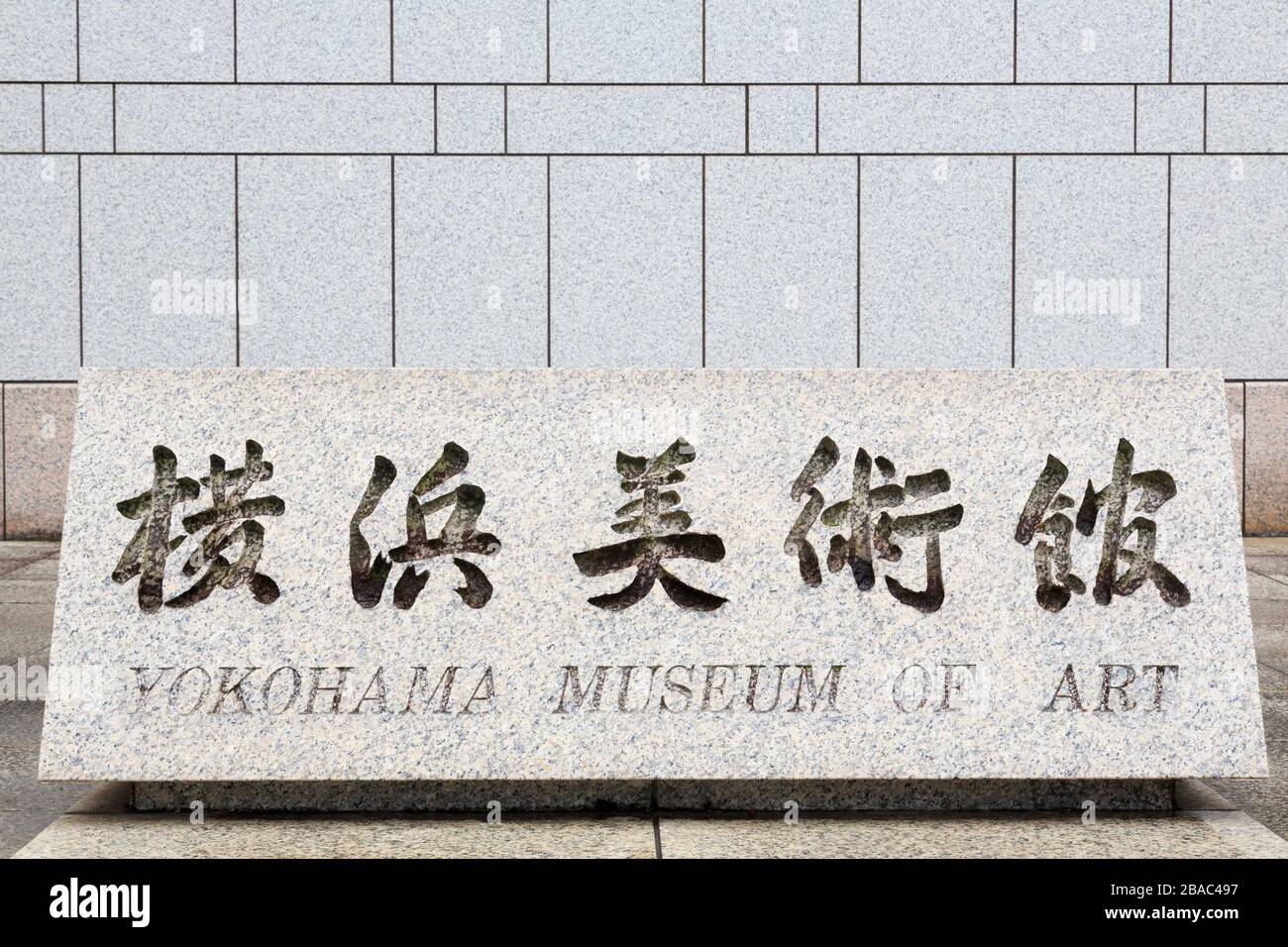 Yokohama museum of art kanagawa hires stock photography and images Alamy