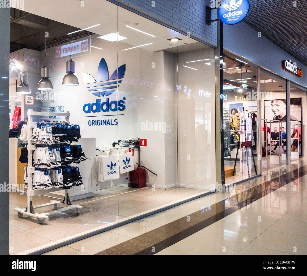 2020: storefronts of the Adidas Originals and the Adidas Kids Stock Photo