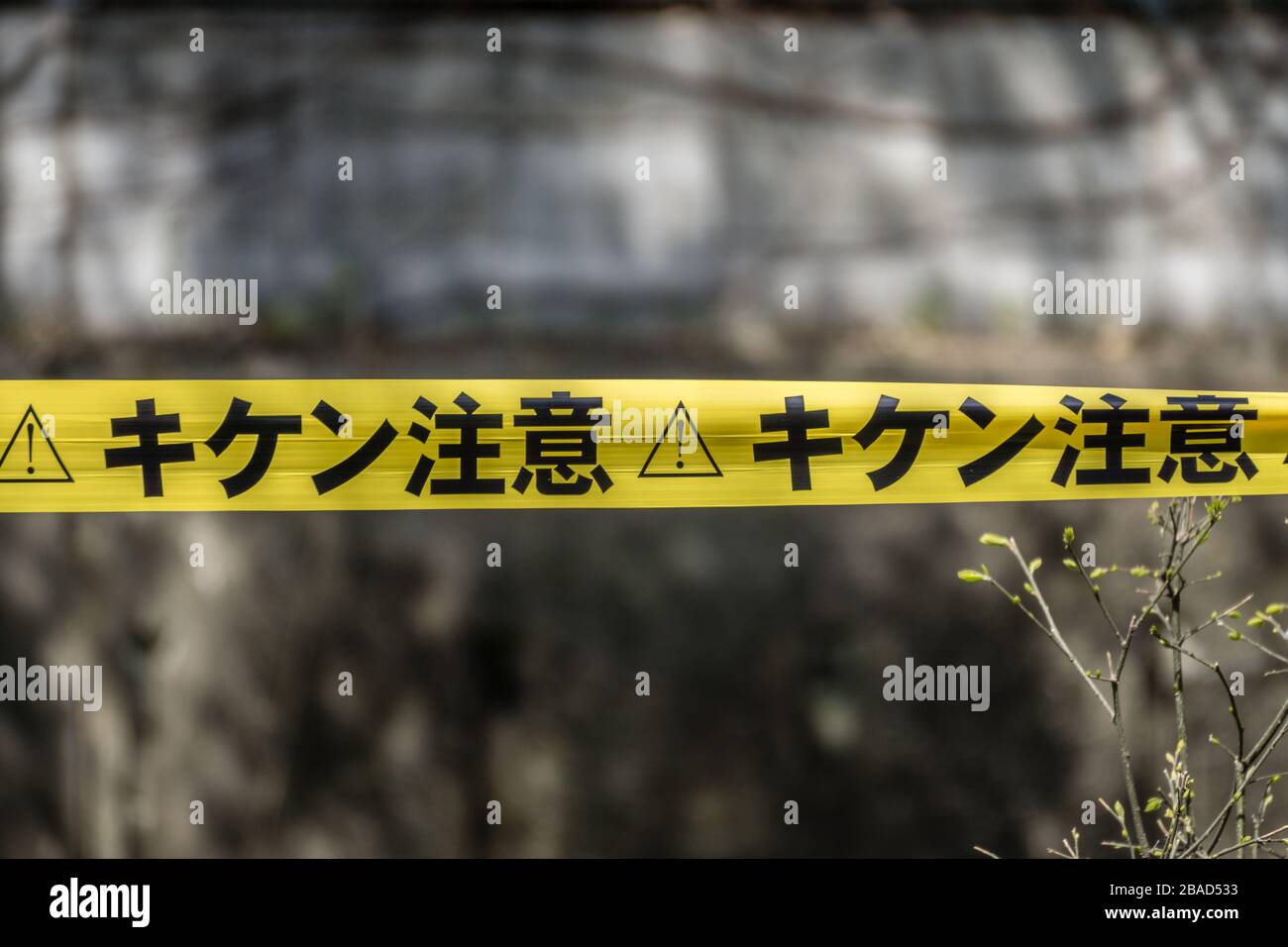 Japanese yellow and black warning tape. Writing on the tape translates as 'warning' or