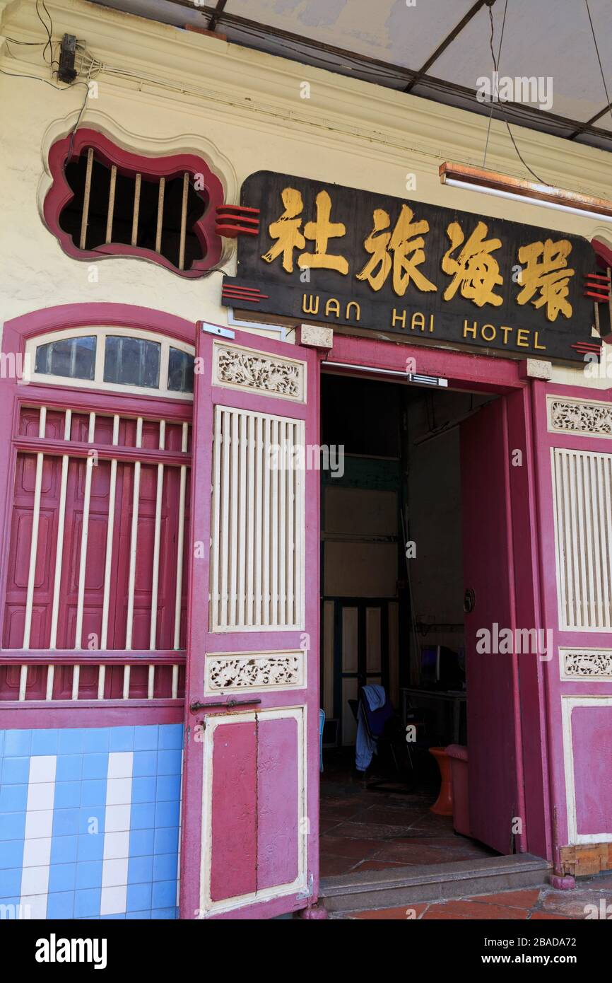 Wan Hai Hotel On Love Lane Georgetown Penang Island Malaysia Stock Photo Alamy