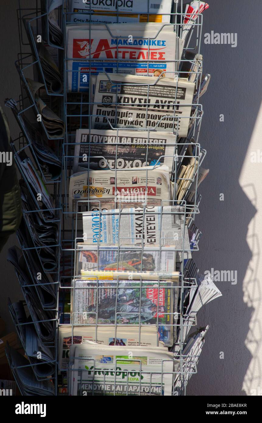 ALEXANDROUPOLI, GREECE - 21 Mar 2020 - Greek language newspapers on sale outside a shop in Alexandroupoli Greece Stock Photo