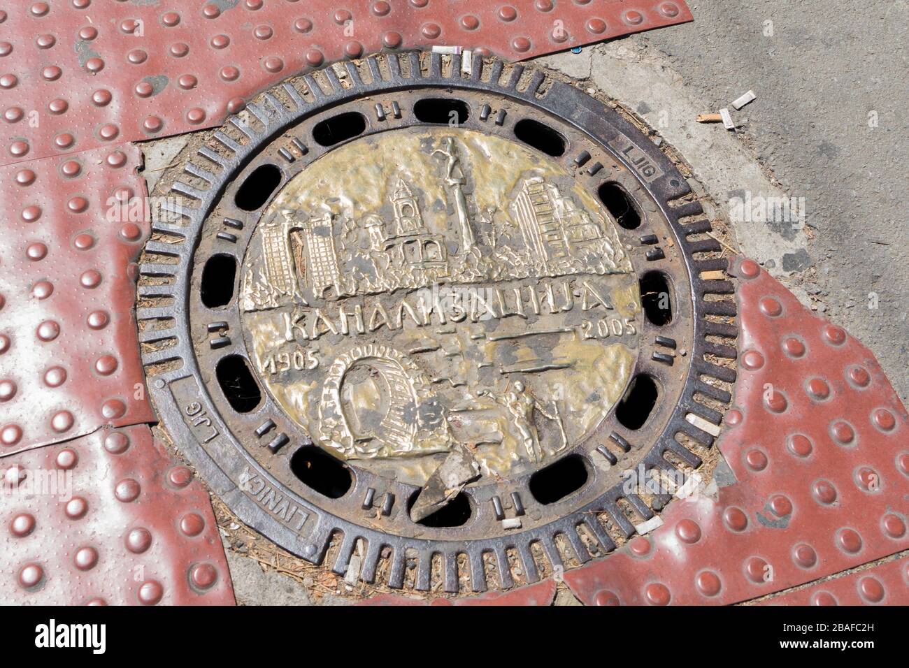 Manhole cover to commemorate the centenary of sewerage in 2005 in a street  of Belgrade, Serbia, Europe Stock Photo