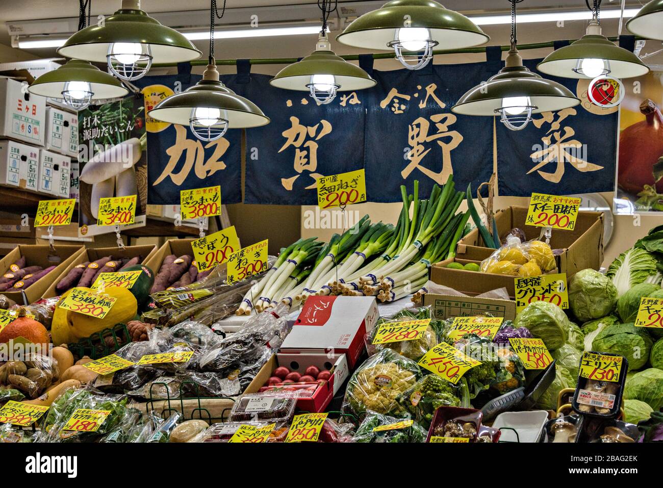 Fruit and vegetable stall in Omicho market, Kanazawa, Japan Stock Photo