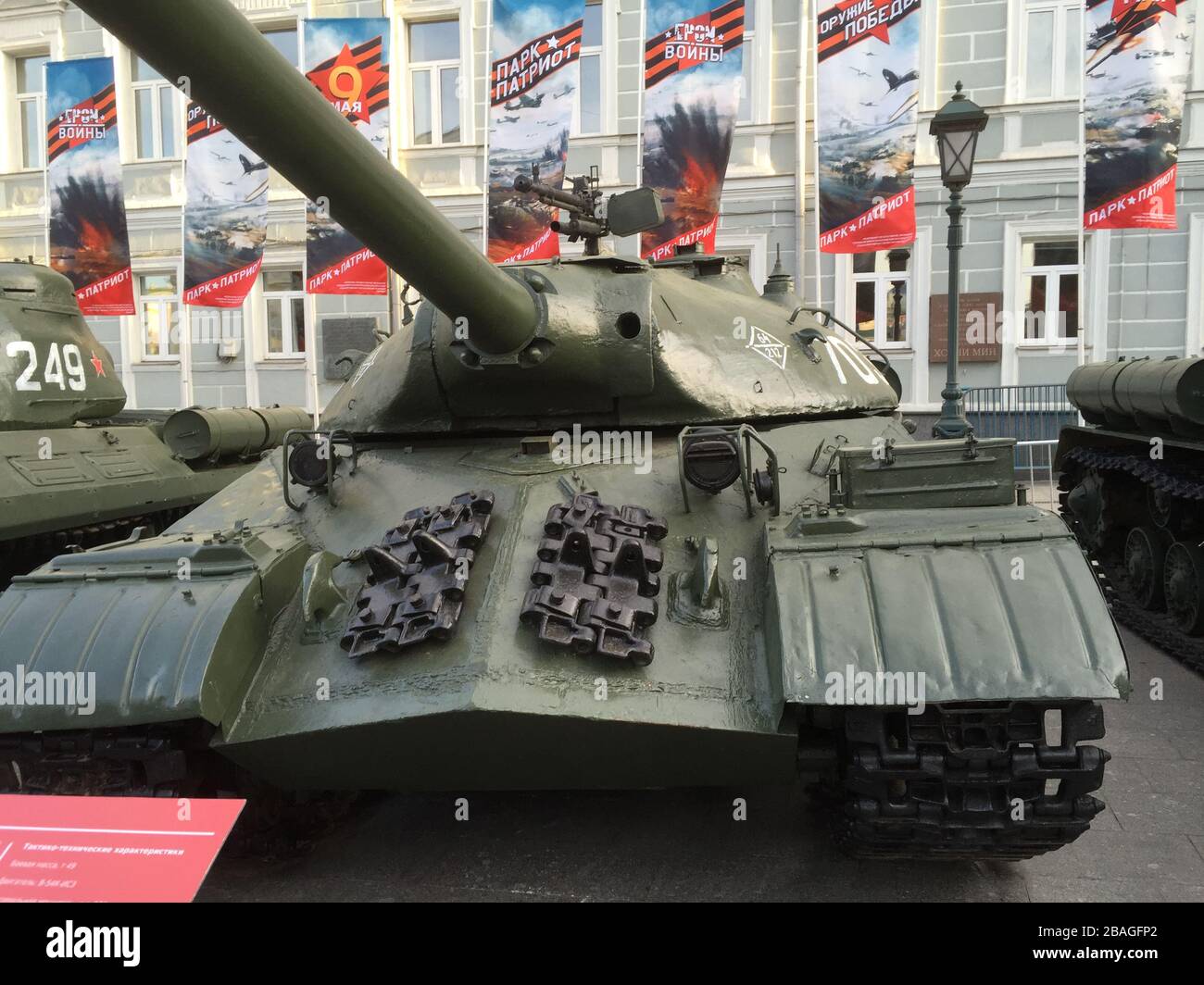 old tanks are exhibited during a military parade in Moscow Stock Photo
