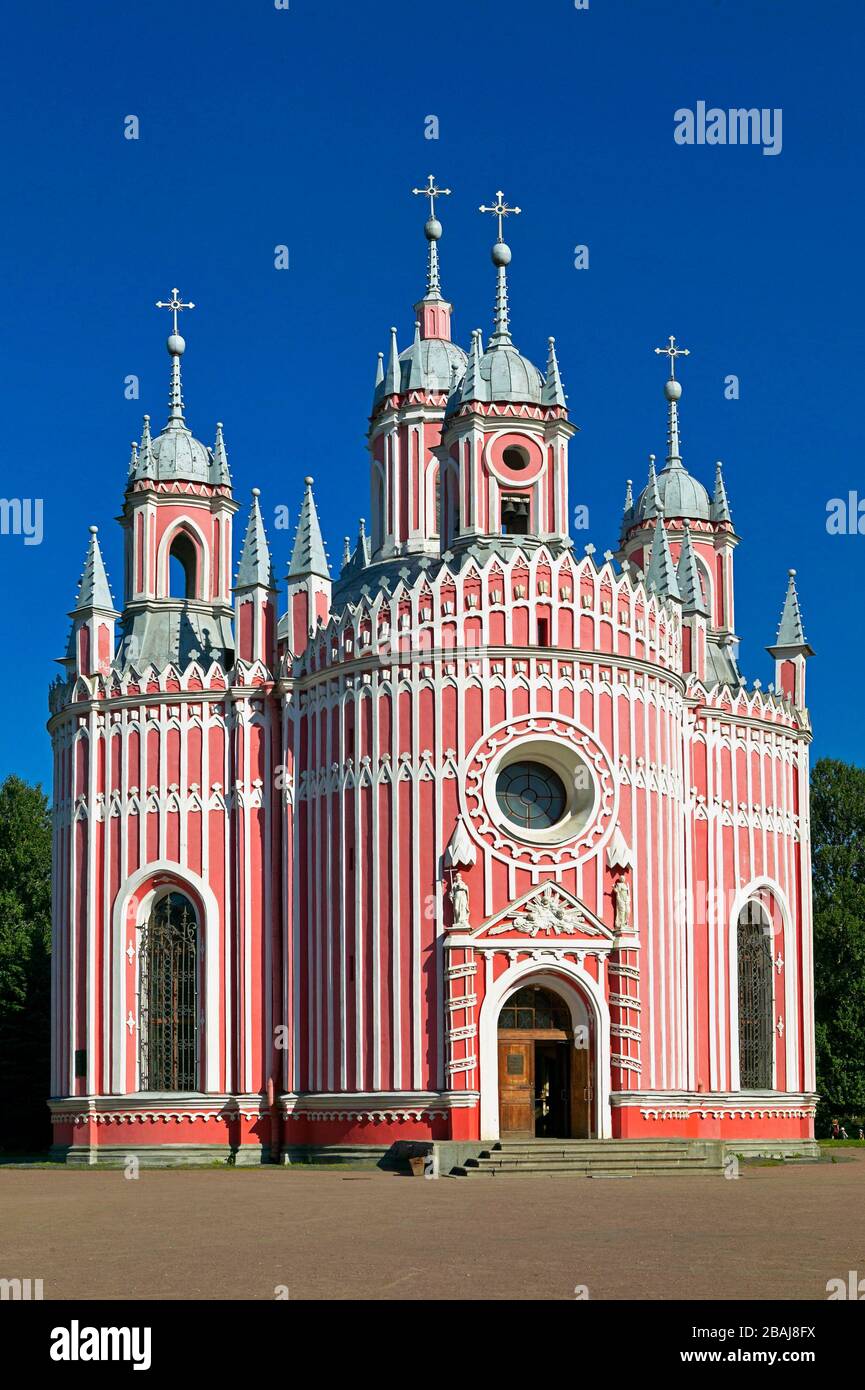 Church of the Birth of St. John the Baptist (Chesme Church) in St ...