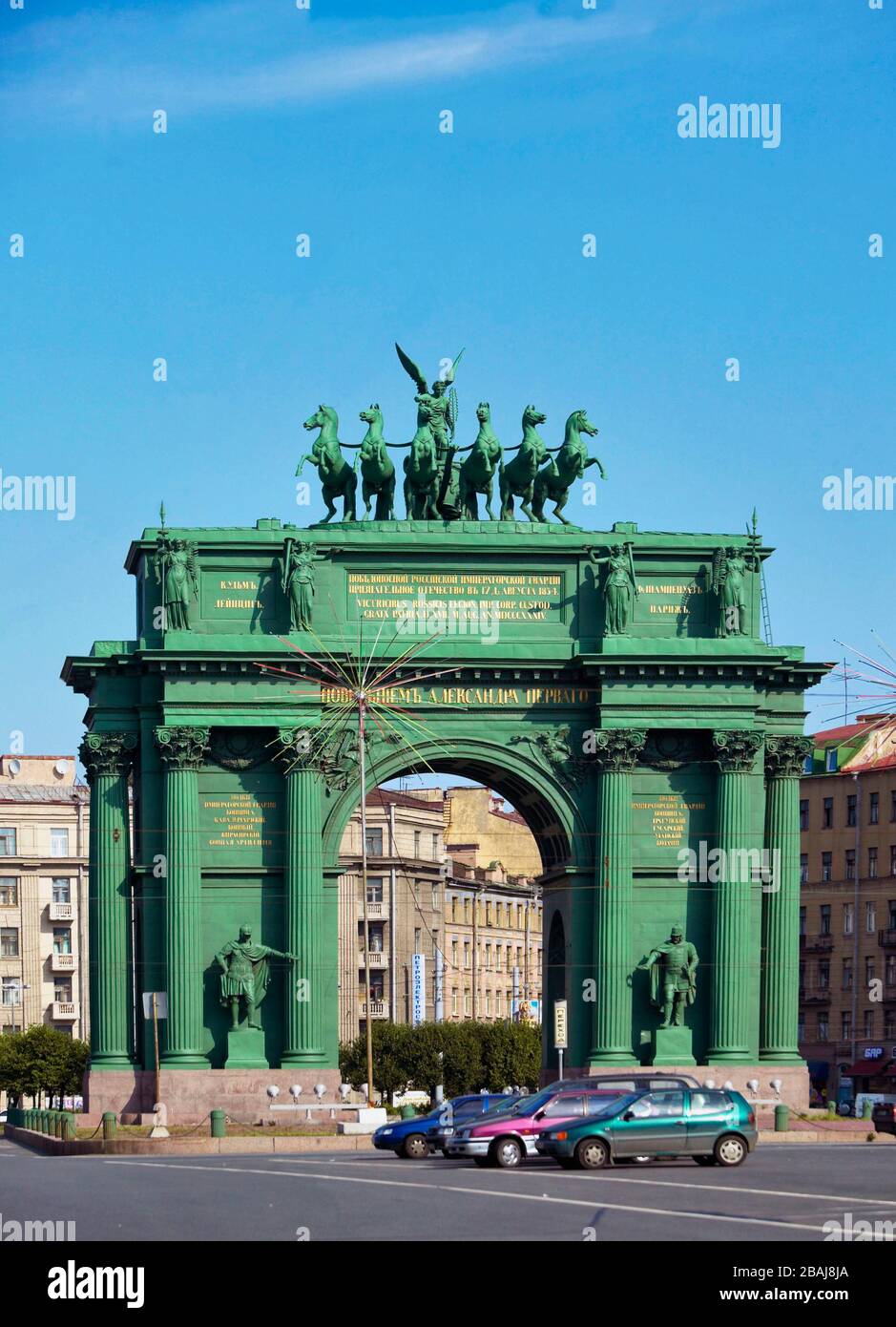 Narva gate hires stock photography and images Alamy