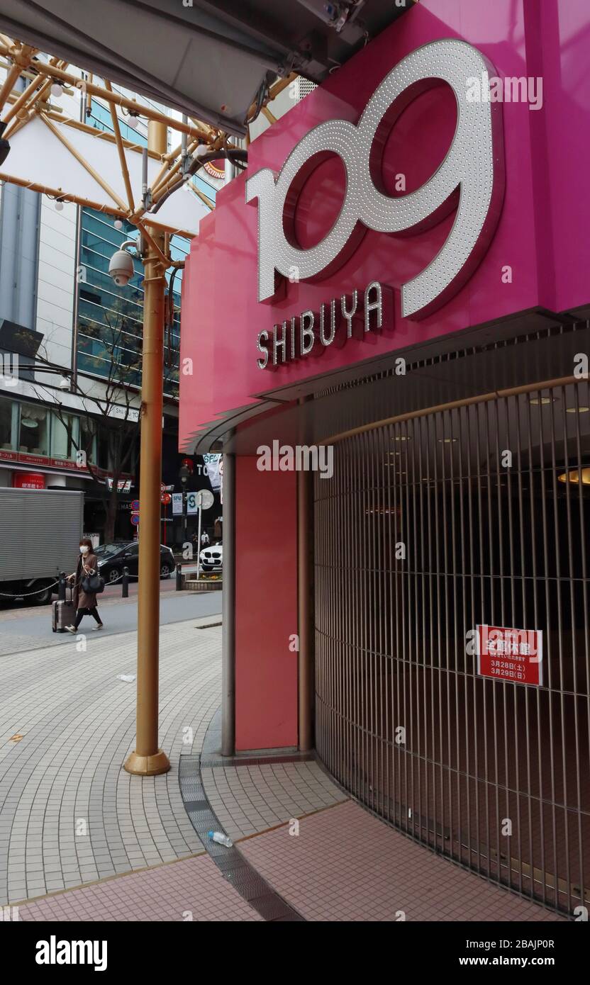 Shibuya 109 Building High Resolution Stock Photography And Images Alamy Shibuya 109 Building High Resolution Stock Photography And Images Alamy