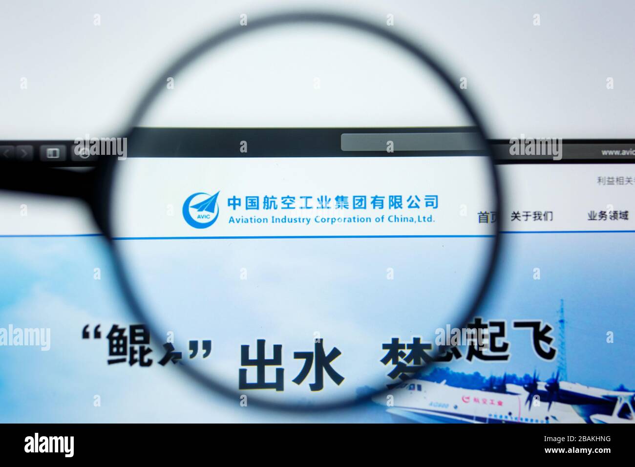 Aviation industry corporation hi-res stock photography and images - Alamy