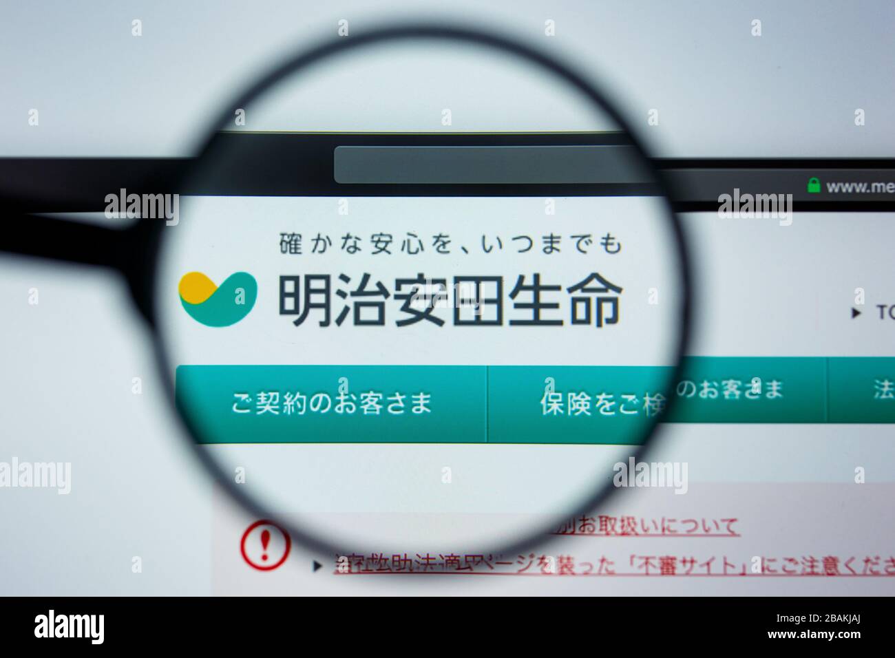Los Angeles California Usa 12 June 19 Illustrative Editorial Of Meiji Yasuda Website Homepage Meiji Yasuda Logo Visible On Display Screen Stock Photo Alamy