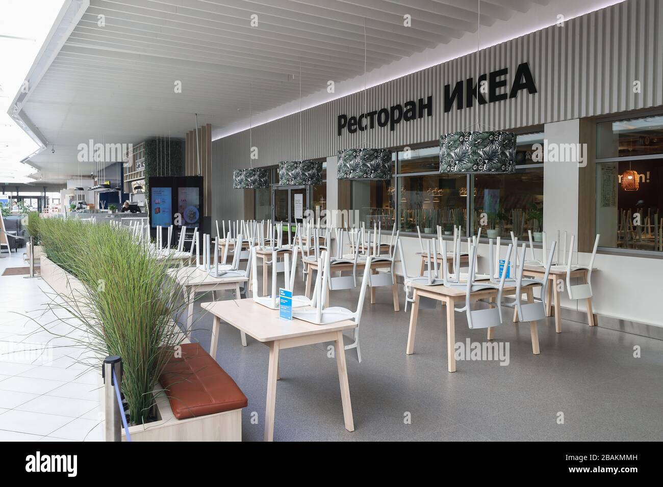 Ikea Kaarst Restaurant