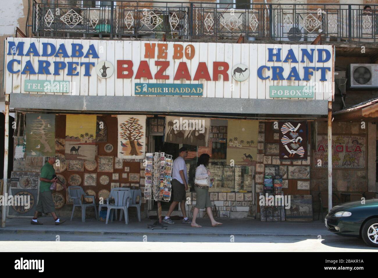 Amman shops Stock Photo Alamy