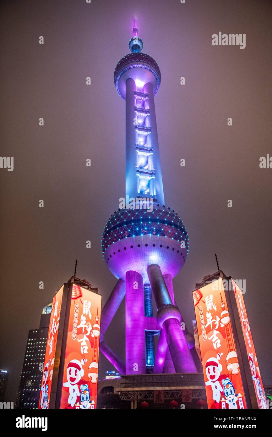 The Colorfully Lit Oriental Pearl Tv Tower In Shanghai China Stock Photo Alamy