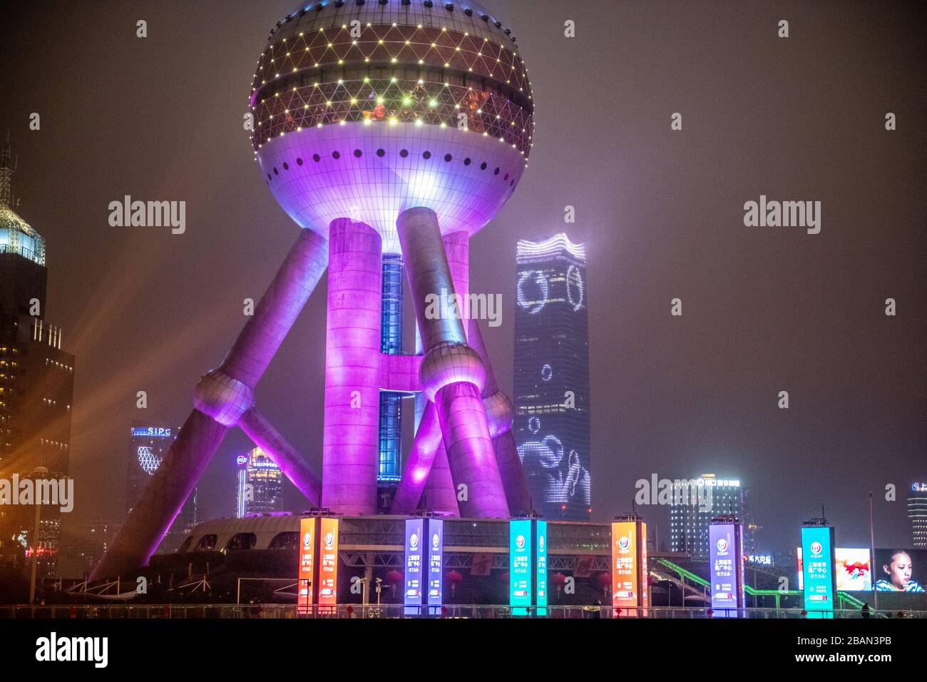 The colorfully lit Oriental Pearl TV Tower in Shanghai, China. Stock Photo
