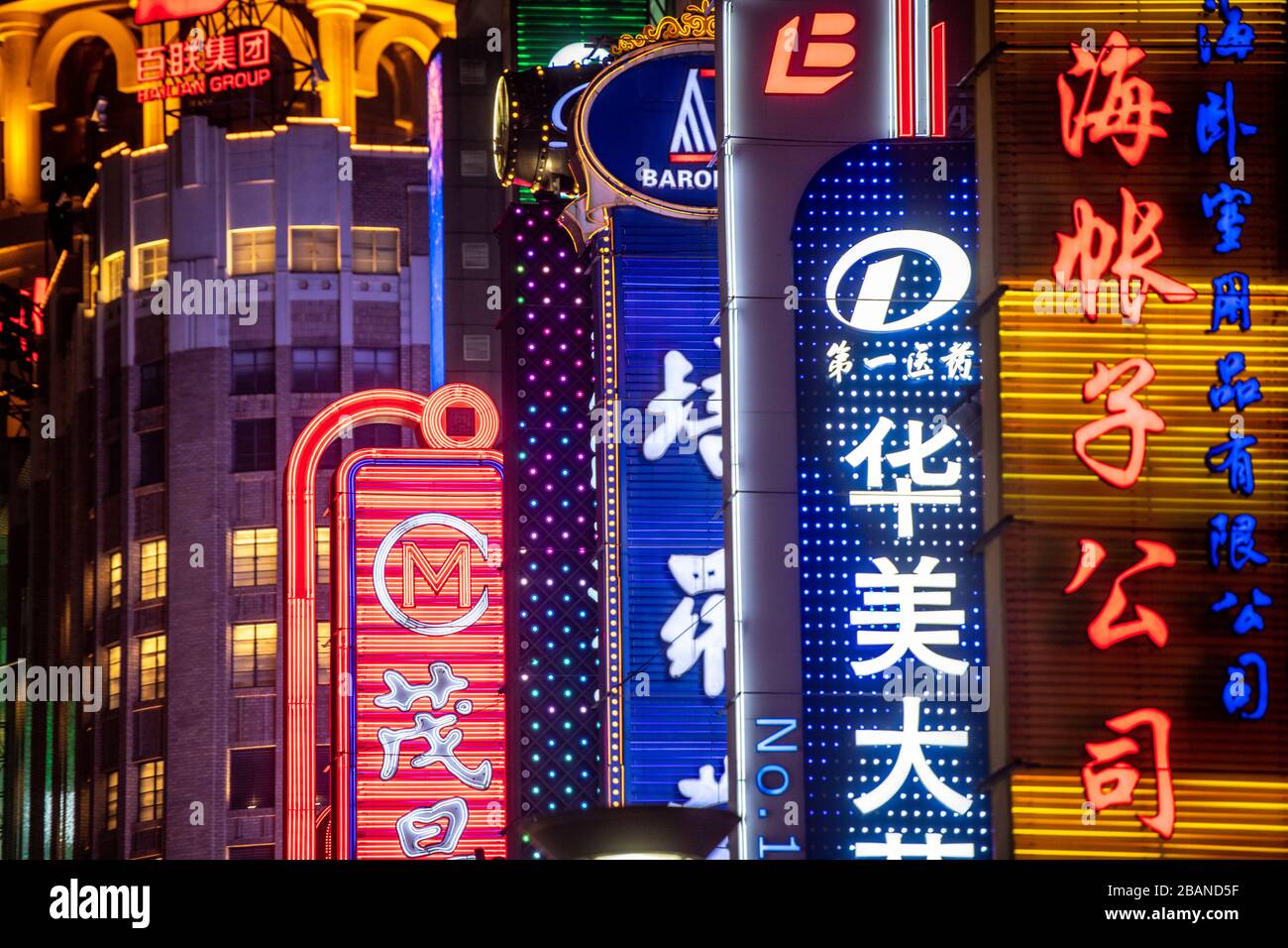 The flashy neon lights at Nanjing Road in Shanghai, China. Stock Photo