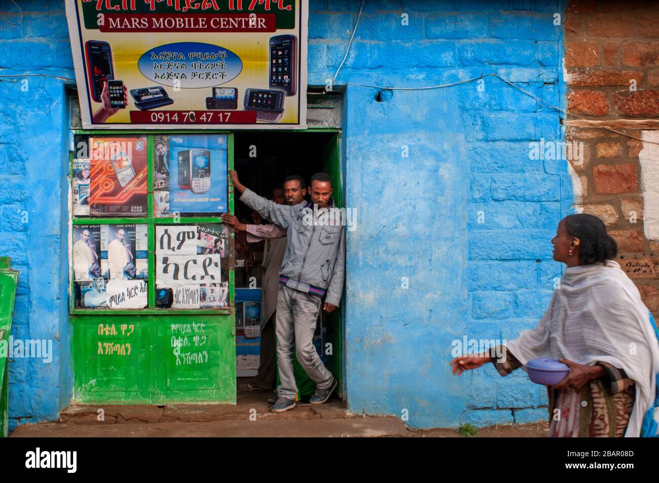 Small shop in Hawzen town, Eastern Tigray, Ethiopia. Celebration birth in the village of Hawzen, in the absence of the Gheralta mountains. The parties Stock Photo