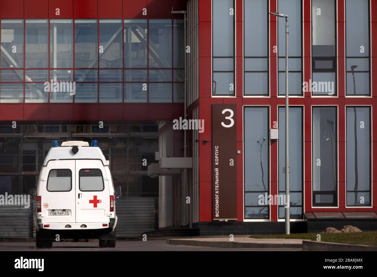 Moscow, Russia. 29th Mar, 2020. An ambulance car is seen at the territory of Novomoskovsky multi-speciality medical centre in Kommunarka, Novomoskovsky Administrative District, during the pandemic of the COVID-19 Stock Photo