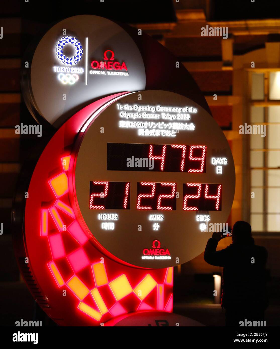 Tokyo 8th Aug 21 A Countdown Clock Shows The Adjusted Time Remaining For The Postponed Tokyo Olympic Games Outside Tokyo Station In Tokyo On March 30 The Tokyo Olympic Games Has