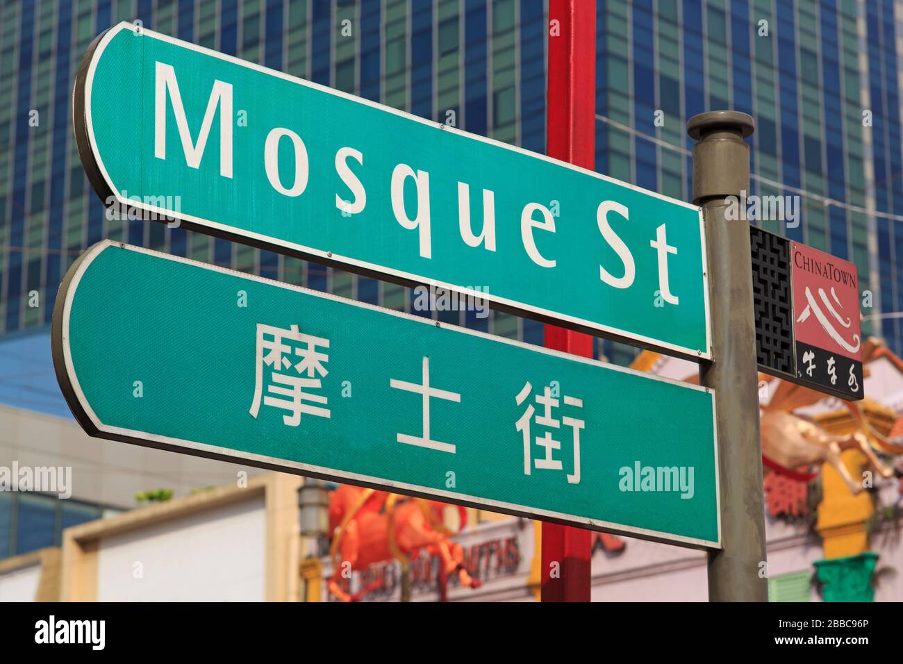 Mosque Street,Chinatown District,Singapore,Asia Stock Photo