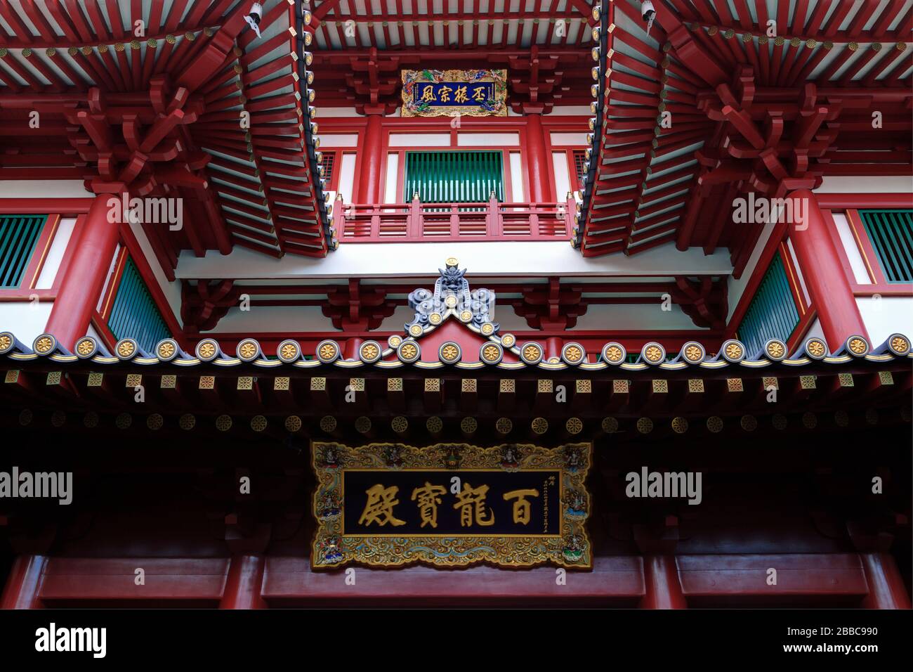 Buddha Tooth Relic Temple & Museum,Chinatown District,Singapore,Asia Stock Photo