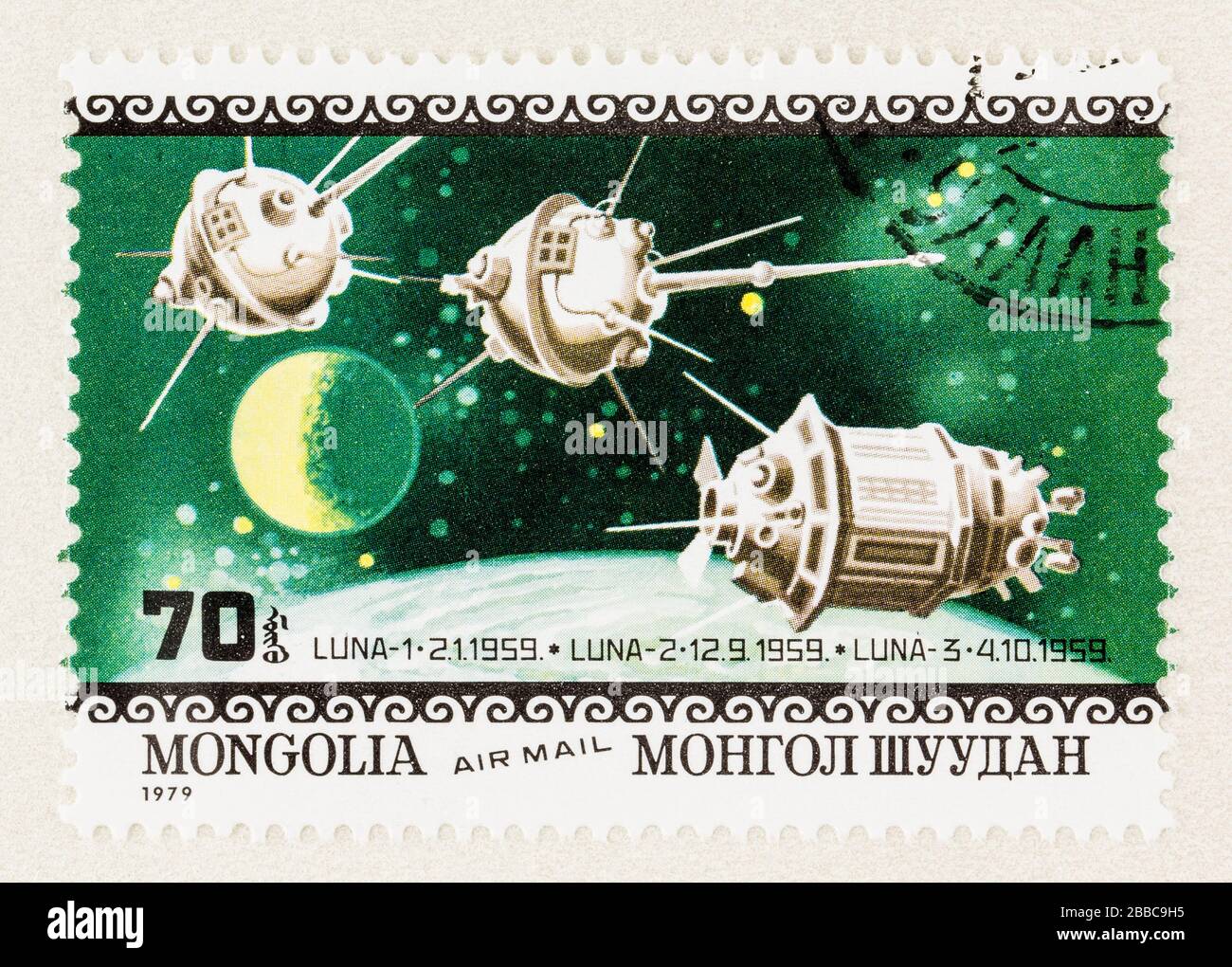SEATTLE WASHINGTON - March 29, 2020: Close up of postage stamp from Mongolia commemorating the launch of lunar space probes Luna 1, 2 and 3 in 1959. Stock Photo