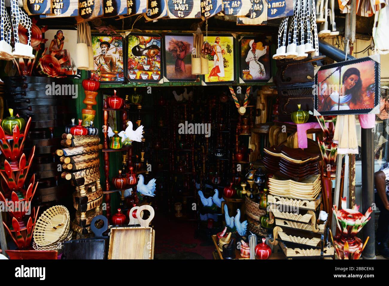 Ethiopian art souvenir shop in Jimma, Ethiopia Stock Photo Alamy