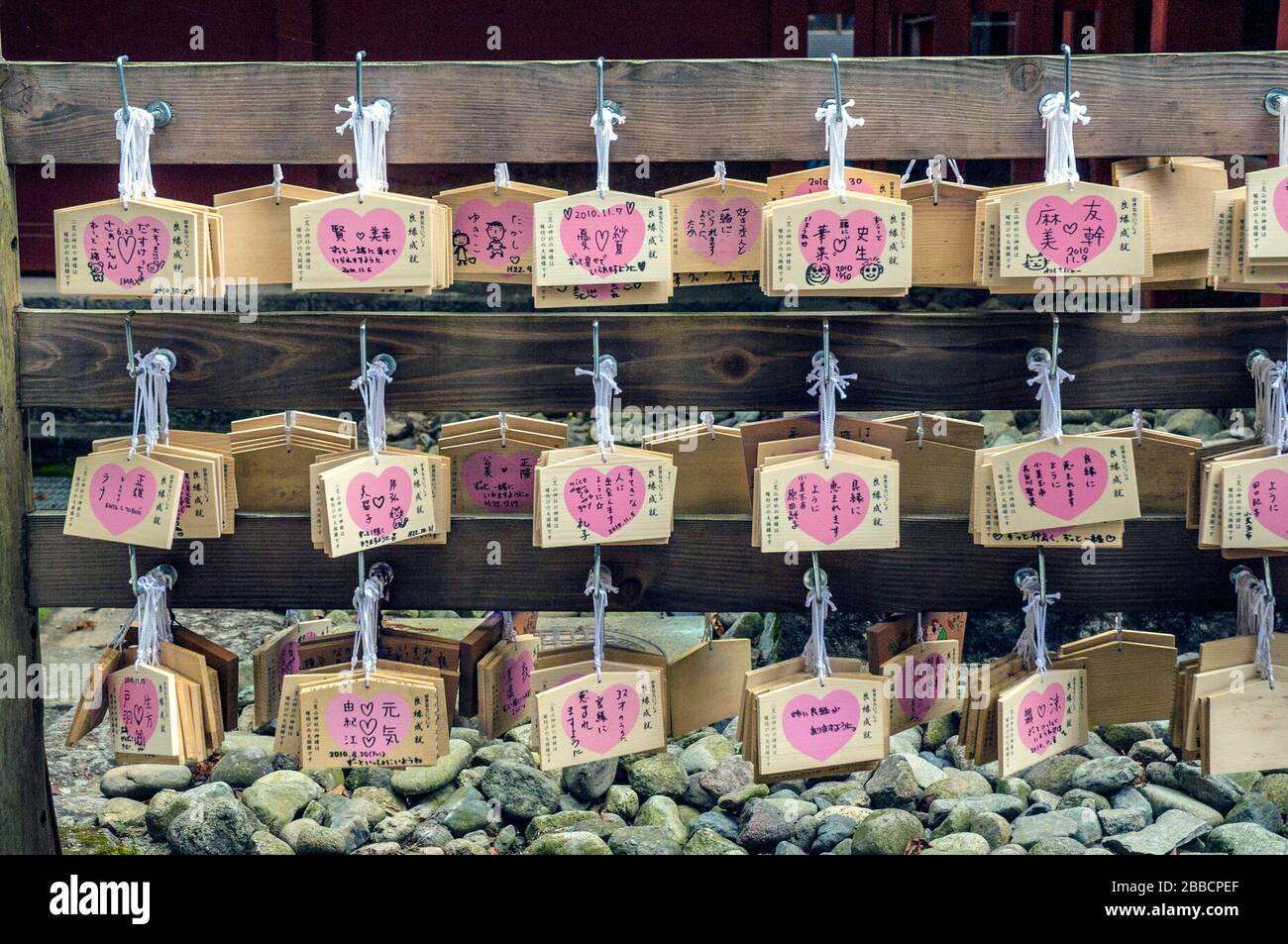 Ema, traditional votive wooden boards at Shinto shrine in Nikko, Tochigi Prefecture, Japan Stock Photo