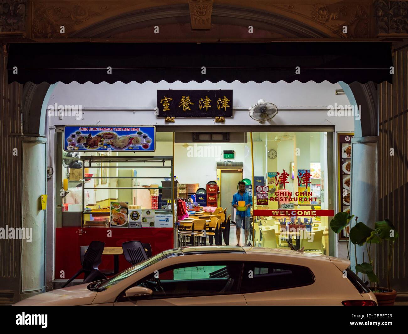 SINGAPORE – 12 MAR 2020 – A worker at Chin Chin casual dining restaurant / eating house, traditional casual dining restaurant in Singapore’s historic Stock Photo