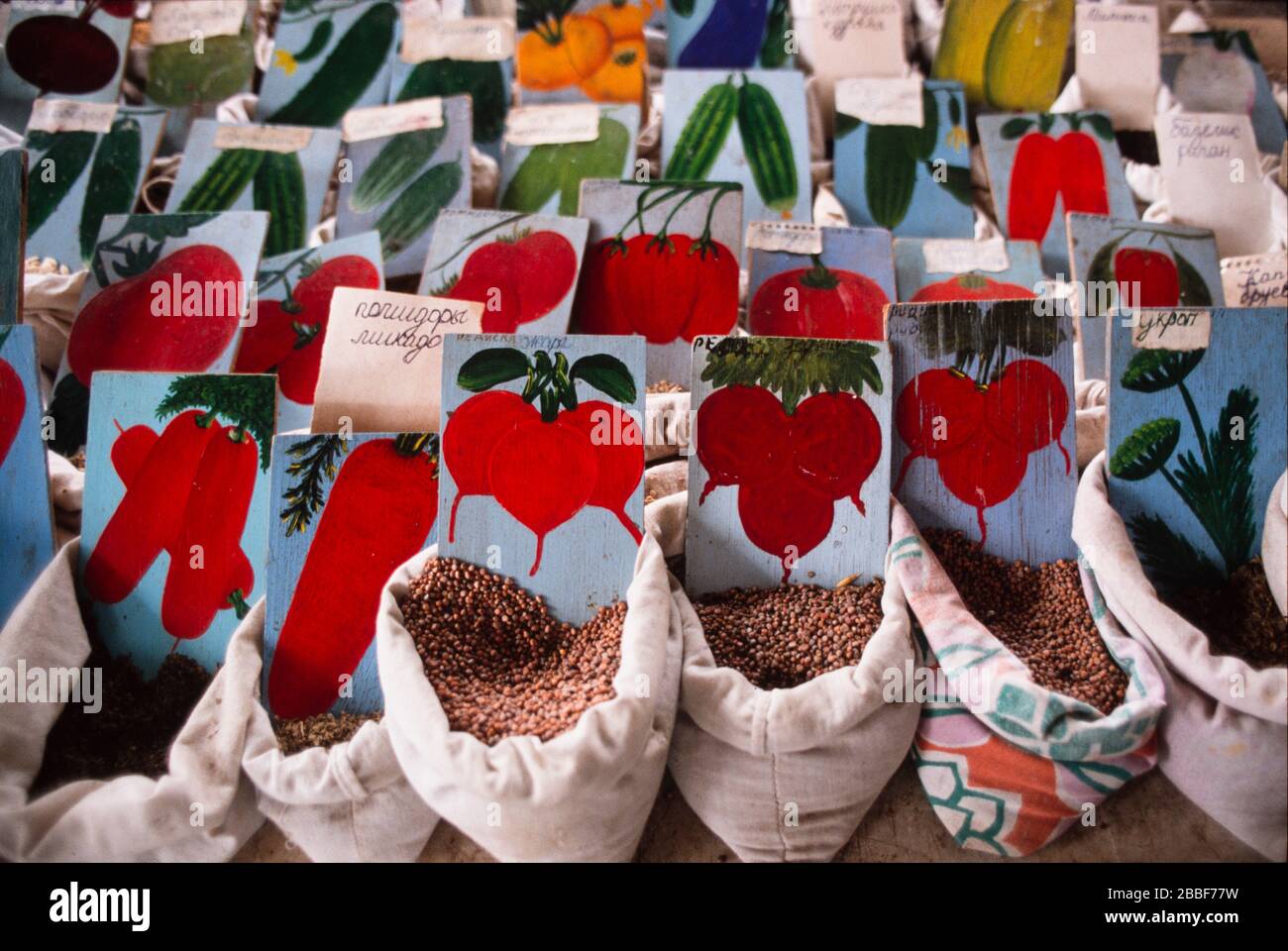 A display of vegetable seeds on sale in a shop, Moscow, May 1990 Stock Photo