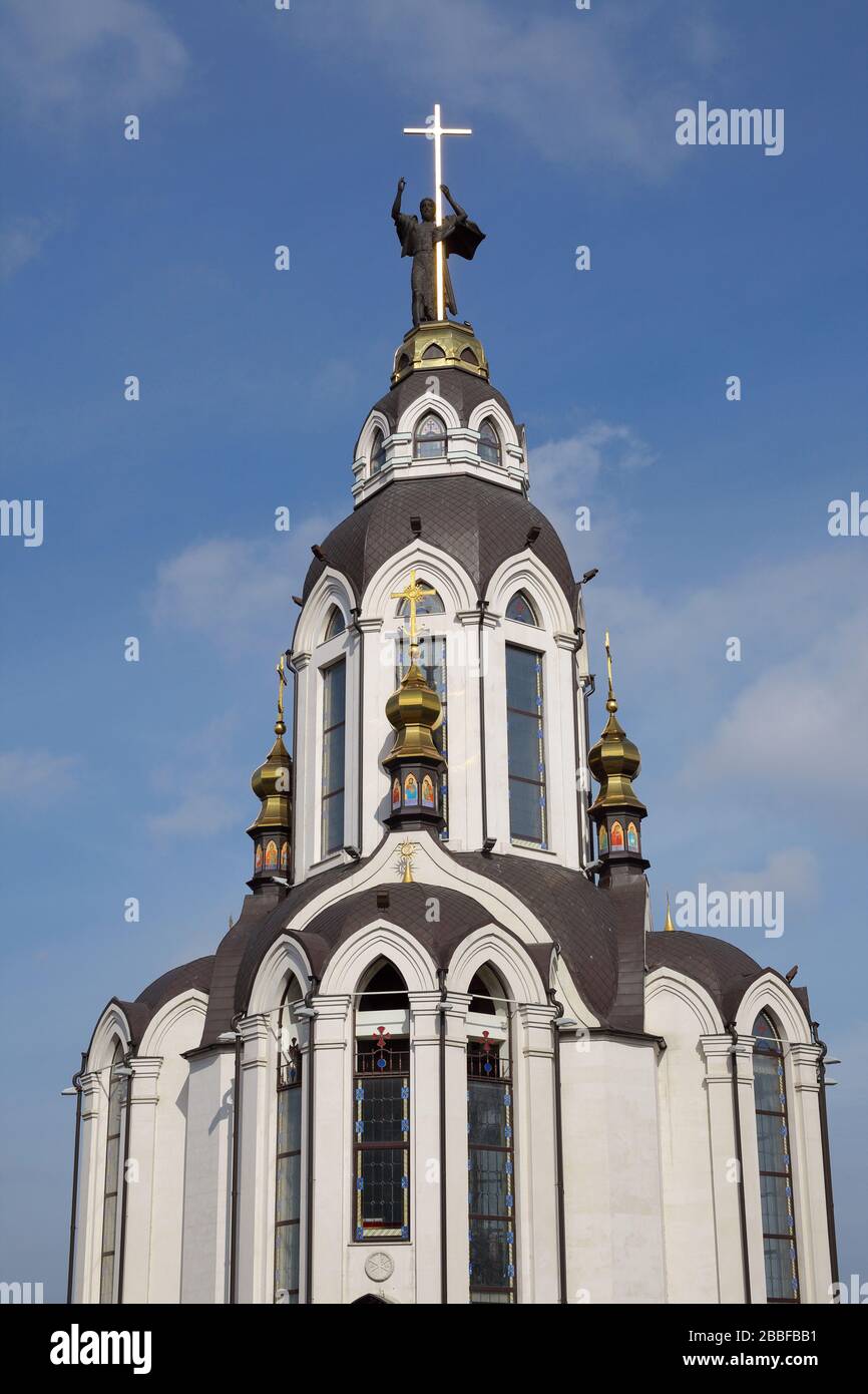 Church of St. John the Baptist in Dnepropetrovsk, Ukraine Stock Photo