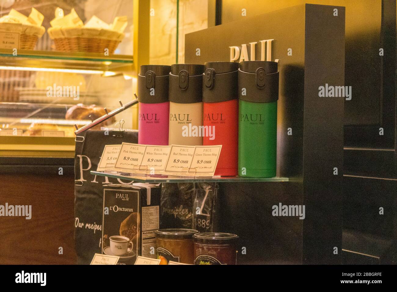 Paul Bakery, Muscat Oman Stock Photo Alamy