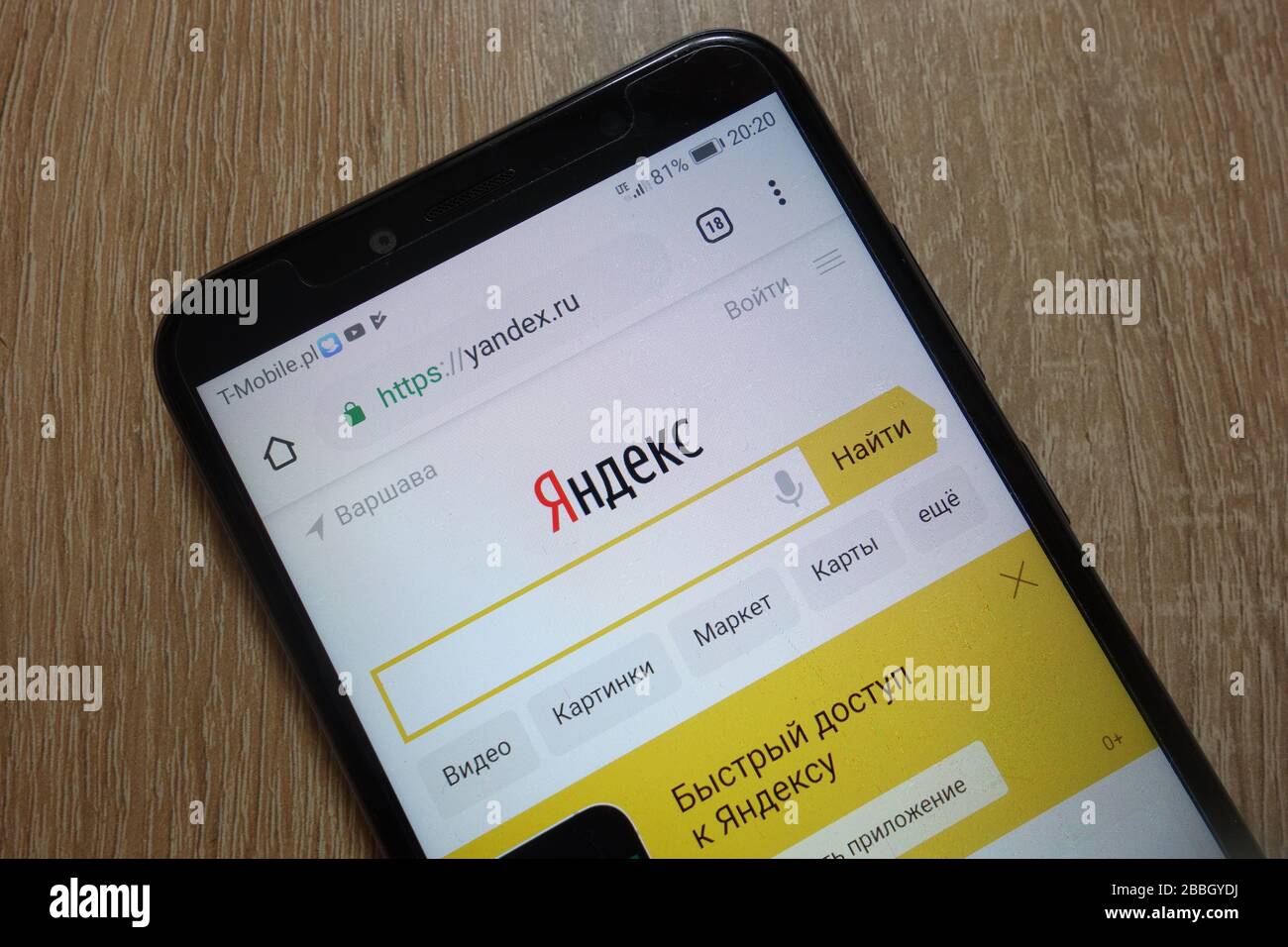 Yandex website (yandex.ru) displayed on smartphone Stock Photo - Alamy