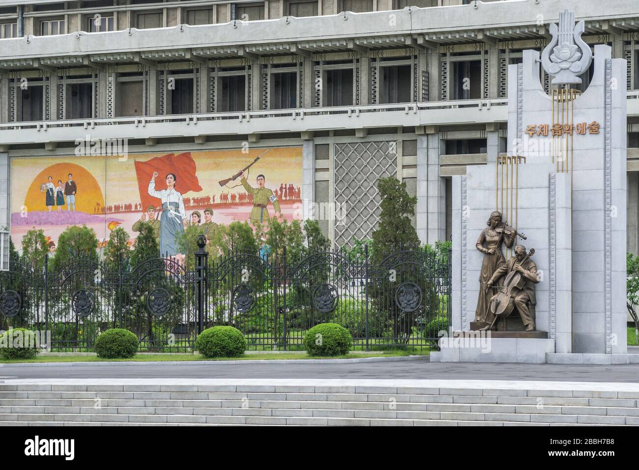 Mansudae Arts Theatre, Pyongyang, Democratic People's Republic of Korea (DPRK), North Korea Stock Photo