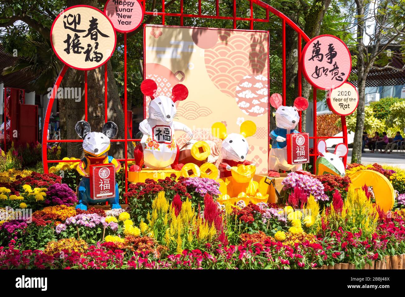 Chinese New Year 2020 decorations, Gardens by the Bay, Downtown Core, Marina South, Singapore Stock Photo