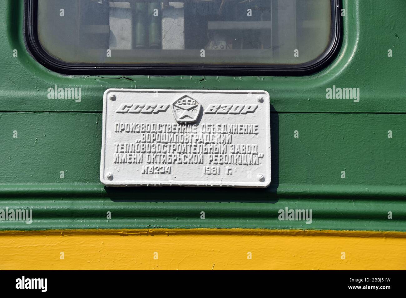Close view on a manufacturer plate on a vintage passenger car? Museum of technics in Novossibirsk, Russia. Stock Photo
