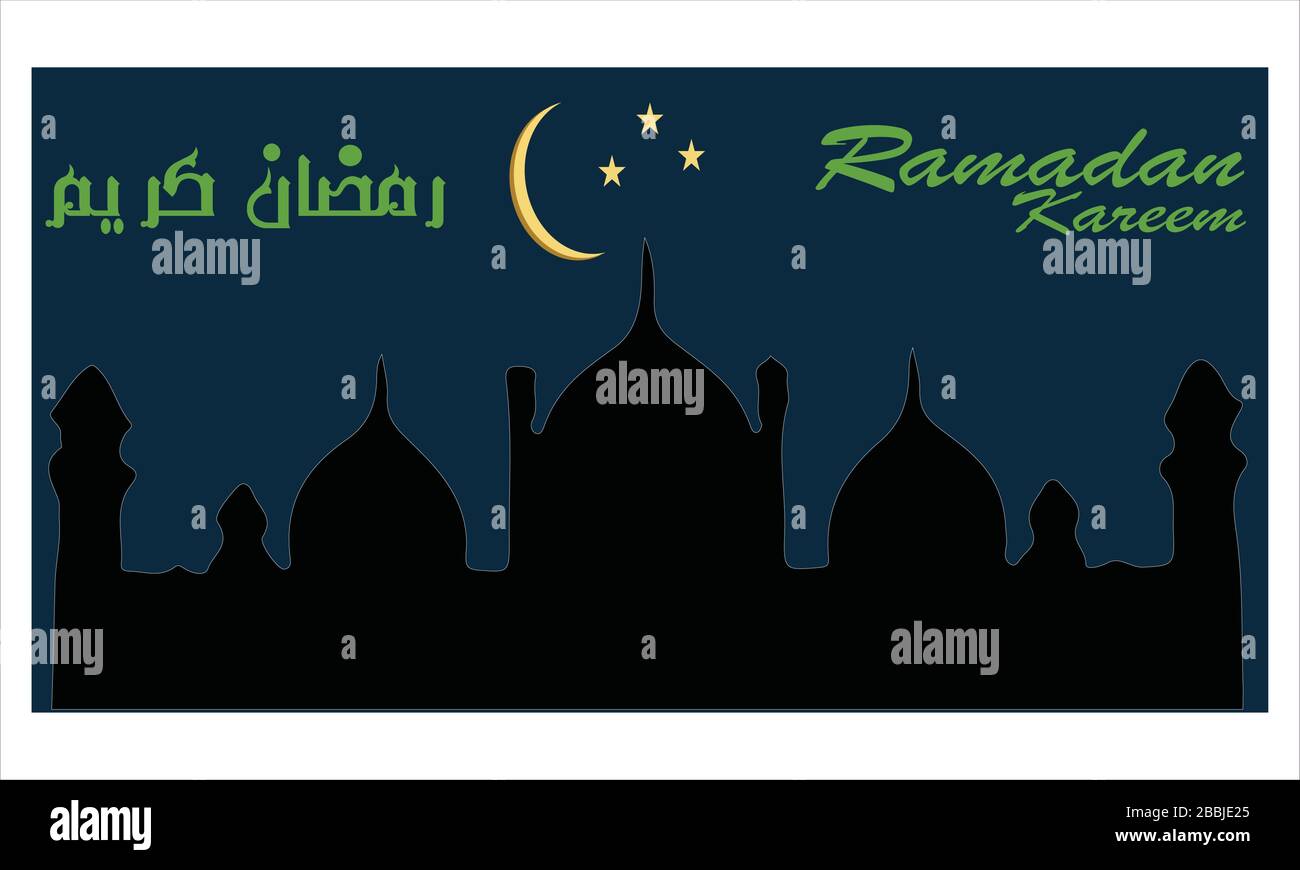Ramadan Kareem Ramadan greeting card poster banner with Urdu calligraphy Stock Vector