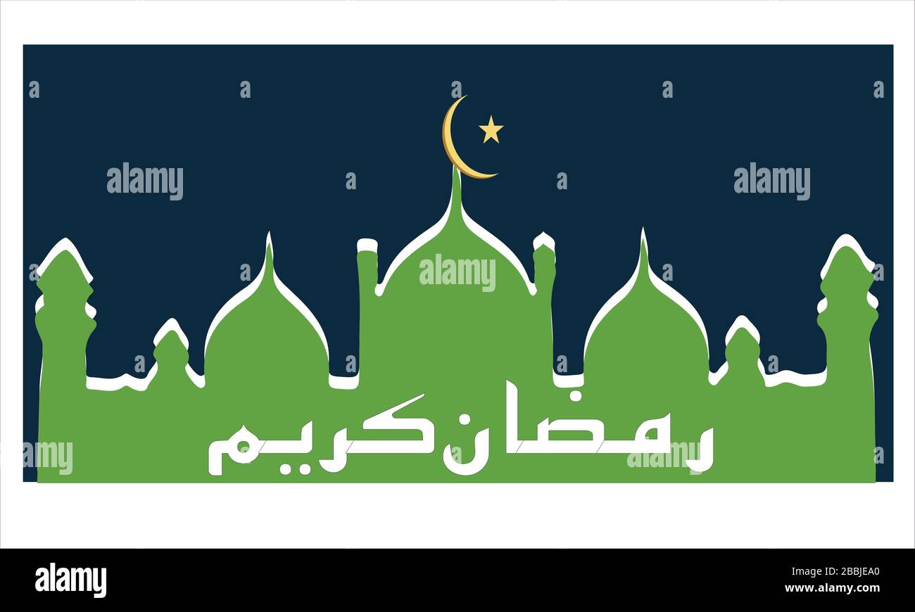 Ramadan Kareem Ramadan greeting card poster banner with Urdu calligraphy Stock Vector