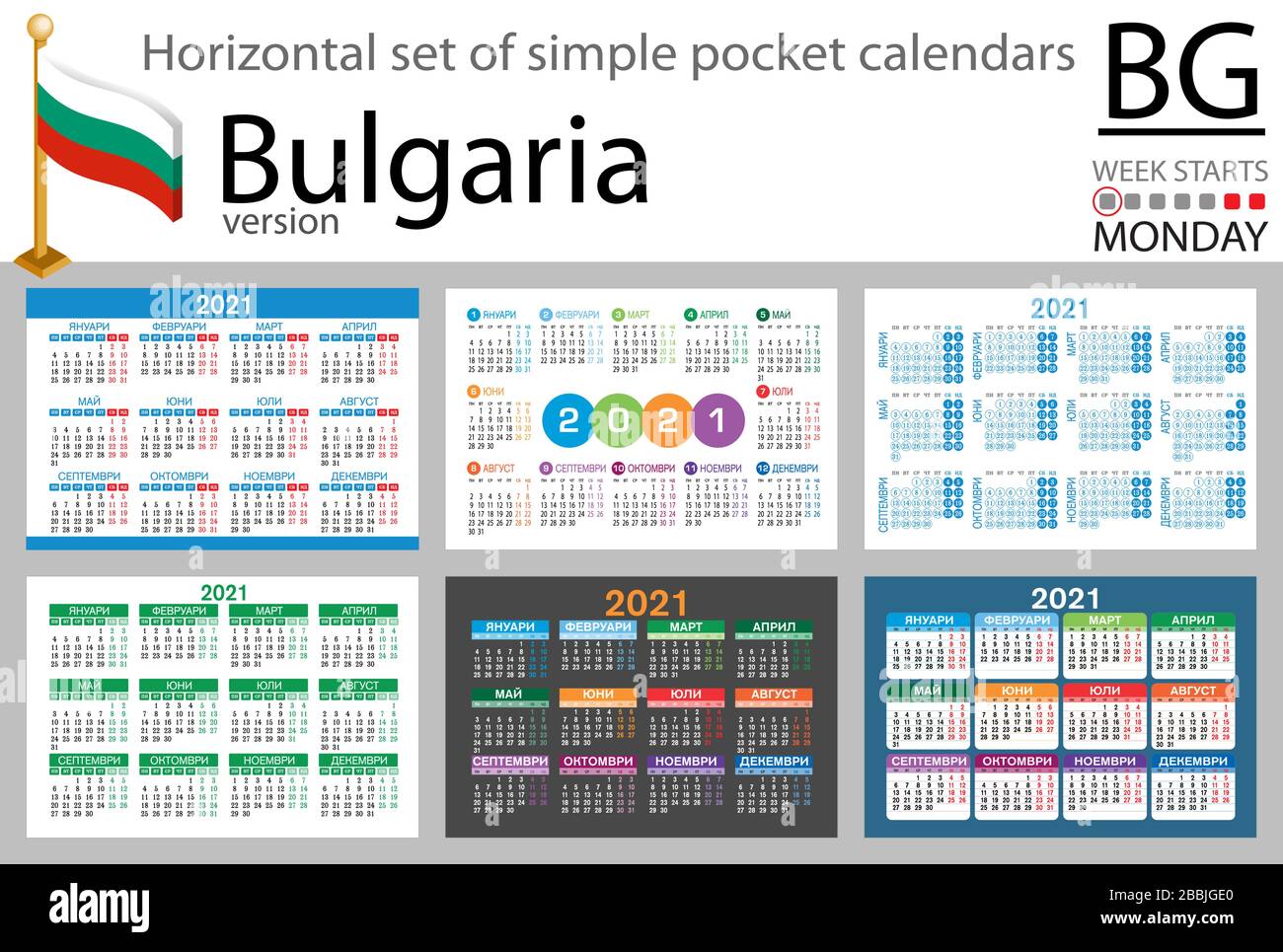 Bulgaria horizontal set of pocket calendars for 2020 (two thousand