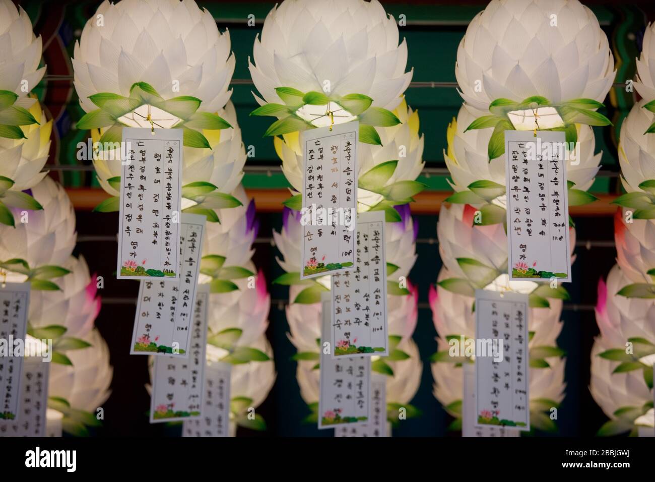 Stock Photo of Lanterns in honour of Buddha's birthday at temple, Seou Stock Photo