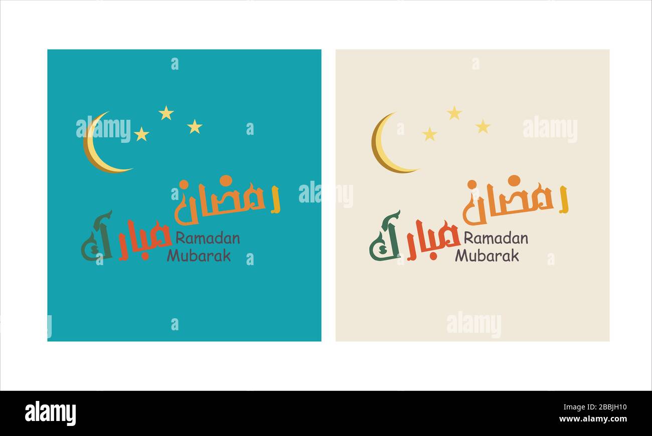 Ramadan Mubarak greeting card poster banner design for holy month Stock ...